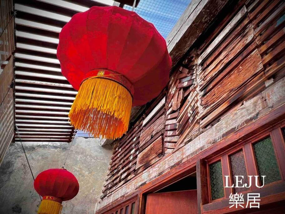 Leju 21 樂居 Explore Malacca From A Riverside House Exterior photo